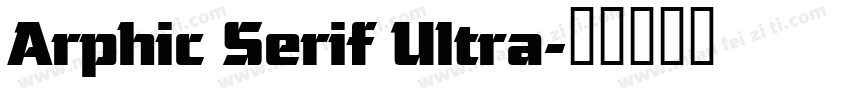 Arphic Serif Ultra字体转换